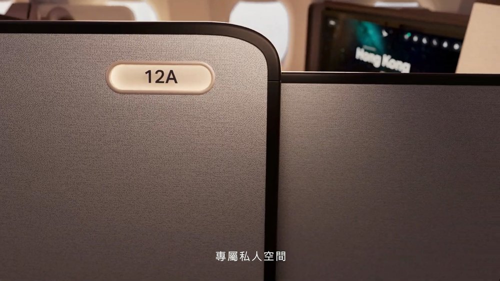 Novos assentos da Business da Cathay Pacific irão contar com portas de correr